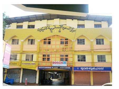 കാന്തപുരം മുസ്ല്യാരുടെ മുഫ്തി പദം ഇസ്ലാമിക വിരുദ്ധം; കേരള നദ് വത്തുല്‍ മുജാഹിദീന്‍ (മര്‍ക്കുദ്ദഅവ)