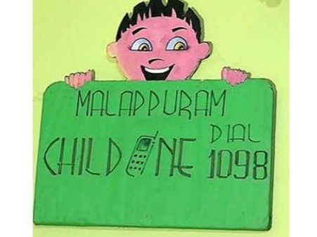 മലപ്പുറത്ത് പത്തുവയസ്സുകാരിയായ സ്വന്തംമകളെ പീഡിപ്പിച്ച പിതാവിന് ജീവപര്യന്തം തടവും പിഴയും; പുറത്തറിഞ്ഞത് മാതാവിന്റെ ചോദ്യം ചെയ്യലിൽ, രണ്ട് വർഷം മുമ്പ് നിരന്തര പീഡനം...