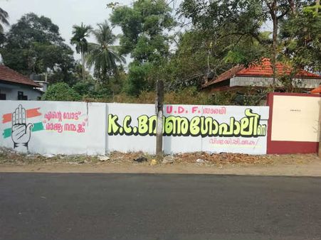 ആലപ്പുഴയിൽ പോര് മുറുകുന്നു; പ്രഖ്യാപനത്തിന് മുമ്പ് കെസി വേണുഗോപാലിനായി പ്രചരണം തുടങ്ങി; സീറ്റിനായി പിസി വിഷ്ണുനാഥും രംഗത്ത്