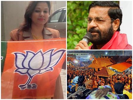 അന്ന് മുങ്ങിയ പ്രേരണാകുമാരി ഇപ്പോള്‍ ചൗക്കീദാര്‍ പ്രേരണയാണ്; ബിജെപിയെ കടന്നാക്രമിച്ച് മന്ത്രി