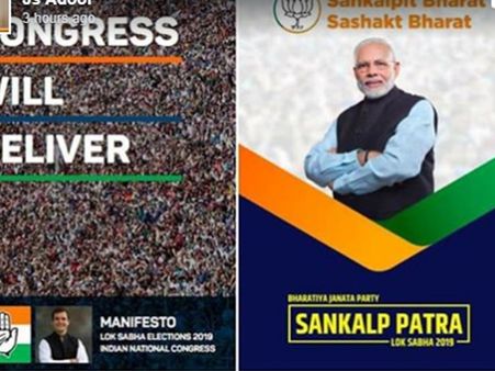 ഒന്നില്‍ ജനങ്ങളുടെ താഴെ നില്‍ക്കുന്ന നേതാവ്, മറ്റേതില്‍ ജനങ്ങൾ സീറോ' വൈറല്‍ കുറിപ്പ്