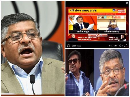 ഉത്തരംമുട്ടി കേന്ദ്രമന്ത്രി;ചാനല്‍ ചര്‍ച്ചയില്‍ നിന്ന് ഇറങ്ങിപ്പോയി, വീഡിയോ വൈറല്‍, രൂക്ഷ പ്രതികരണം