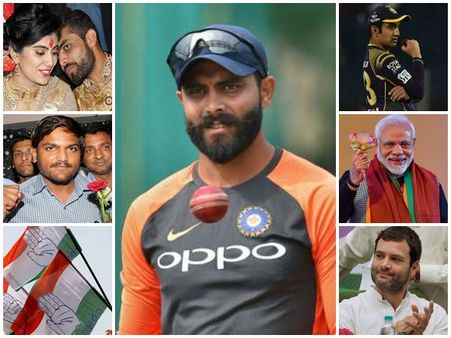 രവീന്ദ്ര ജഡേജയുടെ പിതാവും സഹോദരിയും കോണ്‍ഗ്രസില്‍.... രാഹുല്‍ ഗാന്ധിയുടെ പുതിയ നീക്കം