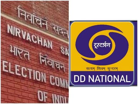 കേന്ദ്ര ബ്രോഡ്കാസ്റ്റ് മന്ത്രാലയത്തിന് തിരഞ്ഞെടുപ്പ് കമ്മീഷന്റെ നോട്ടീസ്