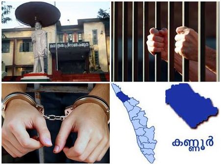 കണ്ണൂര്‍ സെന്‍ട്രല്‍ ജയിലില്‍ വീണ്ടും ജയില്‍ചാടാന്‍ ശ്രമം: പിടിയിലായത് മൂന്ന് പേര്‍