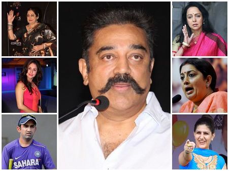 തിരഞ്ഞെടുപ്പില്‍ ആവേശം വിതറാന്‍ 8 സെലിബ്രിറ്റികള്‍..... കമല്‍ഹാസന്‍ മുതല്‍ ഊര്‍മിള വരെ