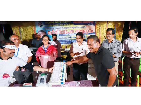 കൊട്ടിക്കലാശത്തിനു മുന്നേ സ്വീപ്പിന് സമാപനം ഇടുക്കിയില്‍ പോളിംഗ് ശതമാനം ഉയര്‍ന്നേക്കും...!!!