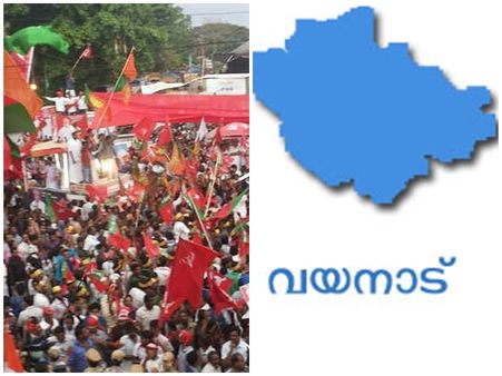 കൊട്ടിക്കലാശത്തിനിടെ വയനാട്ടില്‍ വന്‍ ഭൂമി കൈയ്യേറ്റം!! തൊവരിമലയില്‍ കൈയ്യേറിയത് 104 ഹെക്റ്റര്‍ ഭൂമി