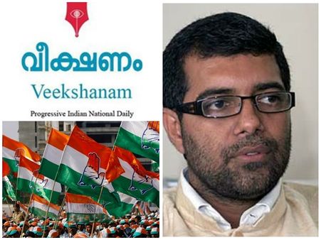 അബ്ദുള്ളക്കുട്ടിയെ അടപടലം ഒട്ടിച്ച് വീക്ഷണം!! രൂക്ഷ വിമര്‍ശനവുമായി എഡിറ്റോറിയല്‍!!