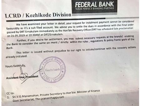 മൊറട്ടോറിയമില്ല... വയനാട്ടില്‍ വീണ്ടും ജപ്തി ഭീഷണിയുമായി ബാങ്ക്, മെയ് 21ന് ജപ്തി ചെയ്യുമെന്ന് നിര്‍ധന കുടുംബത്തിന് ബാങ്കിന്റെ കത്ത്!!