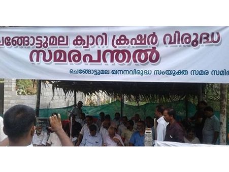ചെങ്ങോട്ടുമല - മണ്ണെണ്ണയുമായി കോട്ടൂർ പഞ്ചായത്ത് ഓഫീസിൽ സമരക്കാരുടെ ആത്മഹത്യാ ശ്രമം; ഡിവൈഎഫ്ഐയും പ്രത്യക്ഷ സമരത്തിൽ... സിപിഎമ്മില്‍ കടുത്ത പ്രതിസന്ധി