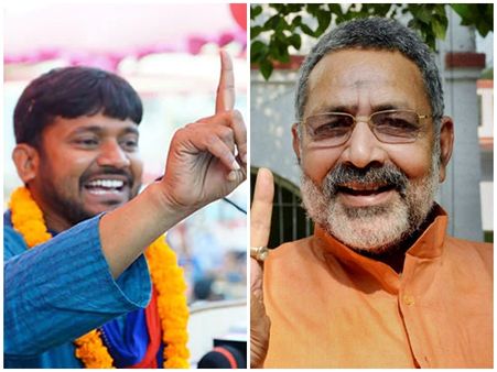 ബെഗുസരായിയില്‍ 'വിപ്ലവം പൂത്തില്ല'; ഗിരിരാജ് സിങിന് മുന്നില്‍ കനയ്യ കുമാറിന് ദയനീയ പരാജയം