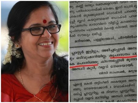 'കൃപാസനം പത്രത്തിലിരുന്ന് എഫ്ബി പോസ്റ്റിട്ടയാള്‍ക്ക് 10k ലൈക്ക്