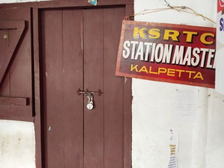 കല്‍പ്പറ്റയിലെ കെഎസ്ആര്‍ടിസി സ്റ്റേഷന്‍മാസ്റ്റര്‍ ഓഫീസ് പൂട്ടി; ബസ് സമയം അറിയാനാവാതെ ദീര്‍ഘദൂര യാത്രക്കാര്‍, ഓഫീസ് പുനസ്ഥാപിക്കണമെന്ന് പാസഞ്ചേഴ്‌സ് അസോസിയേഷന്‍