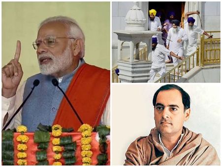 പഞ്ചാബും ദില്ലിയും പിടിക്കണം.. സിഖ് വികാരം ആളിക്കത്തിച്ച് മോദിയും ബിജെപിയും!