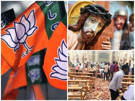 കേരളത്തിൽ വേരുറപ്പിക്കാൻ ബിജെപിയുടെ പുതിയ തന്ത്രം.. ഇനി ക്രിസ്ത്യാനികളുടെ സംരക്ഷണം!