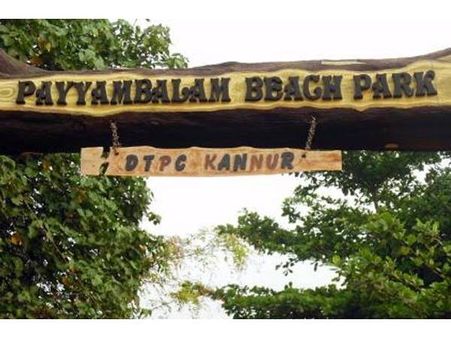 പയ്യാമ്പലം തോട് മണ്ണിട്ടു നികത്തല്‍: പ്രവൃത്തി നിര്‍ത്തിവയ്ക്കണമെന്ന് സെക്രട്ടറിയുടെ ഉത്തരവ്