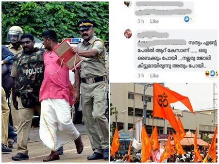 ഉണ്ടായിരുന്ന ബൈക്കും കിട്ടുമായിരുന്ന ജോലിയും പോയി, കേസും, 'ശബരിമലയില്‍' സൈബര്‍ പോര് രൂക്ഷമാവുന്നു