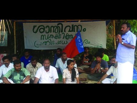 ശാന്തി വനം വിഷയം; കെഎസ്ഇബിക്കെതിരെ ഹൈക്കോടതിയില്‍ അപ്പീല്‍ നല്‍കുമെന്ന് സമരസമിതി, എംഎം മണിയെ തടയില്ല, സ്വാഗതം ചെയ്യും!!