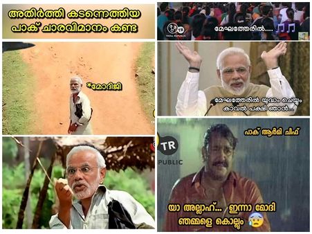 വെടിയേല്‍ക്കാതിരിക്കാന്‍ പട്ടാളക്കാരെ എണ്ണതേപ്പിച്ച് വിടണം; മേഘ സിദ്ധാന്തത്തില്‍ മോദിക് ട്രോള്‍ പൂരം