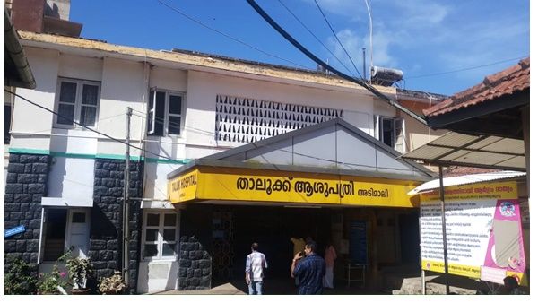 കോടികൾ മുടക്കിയിട്ടും ശാപമോക്ഷം കിട്ടാതെ അടിമാലി താലൂക്ക് ആശുപത്രി; ആവശ്യത്തിന് ജീവനക്കാരില്ലെന്ന്