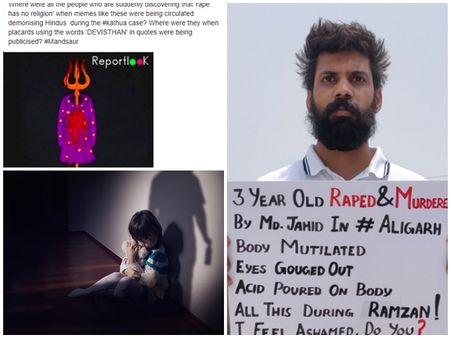 '2 വയസുകാരി കൊല്ലപ്പെടും മുന്‍പ് ക്രൂര ബലാത്സംഗത്തിന് ഇരയായി'.. പ്രചരണങ്ങള്‍ക്ക് പിന്നില്‍