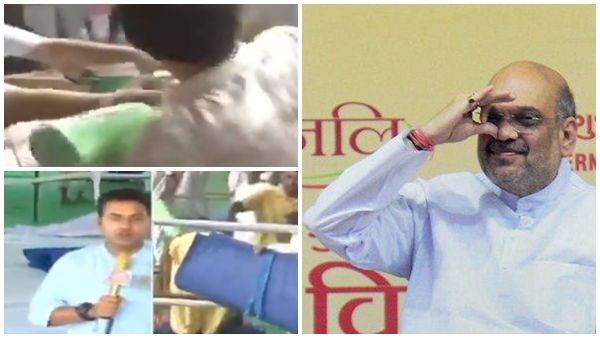 അമിത് ഷാ പങ്കെടുത്ത യോഗ പരിപാടിക്കിടെ പൊതിരെ തല്ല്, നാണം കെട്ട് ബിജെപി, വീഡിയോ