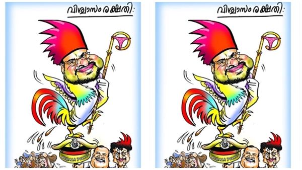 കാര്‍ട്ടൂണ്‍ വിവാദം: മന്ത്രി എകെ ബാലന്‍റെ ഇടപെടല്‍ അനവസരത്തിലെന്ന് നിര്‍വാഹക സമിതി