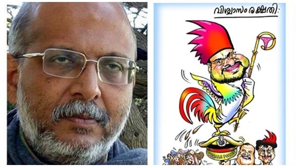 കാര്‍ട്ടൂണ്‍ വിവാദം: രൂക്ഷ പരിഹാസവുമായി അഡ്വ ജയശങ്കര്‍, കുറിപ്പ് വൈറല്‍