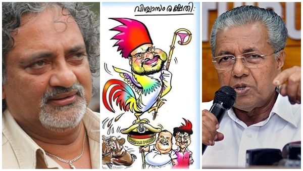 അടിവസ്ത്രത്തിന്‍റെ പേരില് അവാര്‍ഡ് തിരിച്ചെടുക്കുന്ന ആദ്യസര്‍ക്കാര്‍; വിമര്‍ശനവുമായി ജോയ് മാത്യു