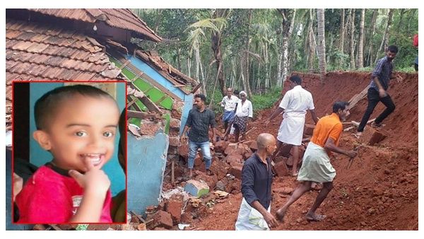 വീടിന് മുകളിലേക്ക് മതില്‍ ഇടിഞ്ഞു വീണ് 4 വയസ്സുകാരന്‍ മരിച്ചു, ഗര്‍ഭിണിയായ മാതാവിന് ഗുരുതര പരുക്ക്
