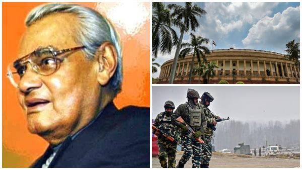 പാകിസ്താന് തിരിച്ചടി നൽകാൻ വാജ്പേയി ആഗ്രഹിച്ചിരുന്നുവെന്ന് വെളിപ്പെടുത്തൽ