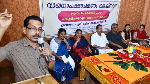 നാലുവരി കൊണ്ട് നാനാര്‍ത്ഥങ്ങള്‍ രചിച്ച് വെള്ളിമാട്കുന്ന് വയോജന കേന്ദ്രം അന്തേവാസി രമണി ടീച്ചർ... വായനാ പക്ഷാചരണം ആഘോഷിച്ചത് ഇങ്ങനെ...