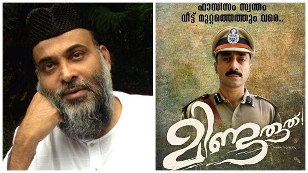 സഞ്ജീവ് ഭട്ടിന് സാമ്പത്തിക സഹായവുമായി മഅദനി: അനീതിയുടെ ദുർഗന്ധം വല്ലാതെ പരക്കുന്നു