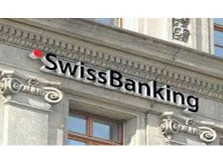 സ്വിസ് ബാങ്കുകളില്‍ ഇന്ത്യക്കാരുടെ നിക്ഷേപം കുറയുന്നു: കണക്കുകള്‍ സ്വിസ് നാഷണല്‍ ബാങ്കിന്റേത്!!