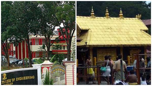 ശബരിമല സ്ത്രീ പ്രവേശനത്തെ പിന്തുണച്ച് ലേഖനം, കോളേജ് മാഗസിൻ പിൻവലിച്ചു