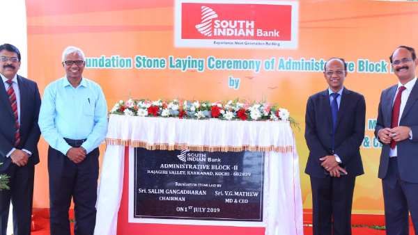 സൗത്ത് ഇന്ത്യൻ ബാങ്കിന് കാക്കനാട് പുതിയ കെട്ടിട സമുച്ചയം, ശിലാസ്ഥാപനം നടന്നു