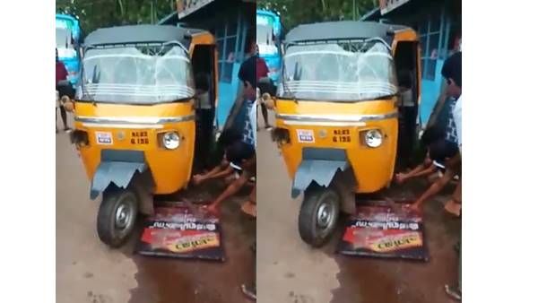 പോലീസിന്റെ കൈപ്പിഴയിൽ ഒരു മരണം; പൊലീസ് കസ്റ്റഡിയിലെടുത്ത ഓട്ടോ ഇടിച്ച് യുവാവ് മരിച്ചു!!