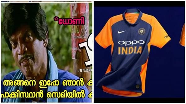 പാകിസ്താനെ ഫിനിഷ് ചെയ്ത് 'ധോണിജി'യ്ക്ക് കാവിപ്പടയുടെ ആദരം! ഏഷ്യാനെറ്റിന് ഇപ്പോഴും രക്ഷയില്ല... ട്രോൾ