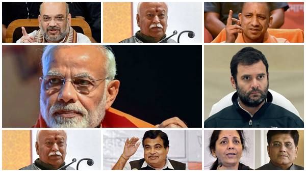രാഹുൽ ഗാന്ധി ചിത്രത്തിലേ ഇല്ല! ഒന്നാമൻ മോദി, രണ്ടാമൻ അമിത് ഷാ... രാഷ്ട്രീയക്കാരിലെ അതിശക്തർ ബിജെപി