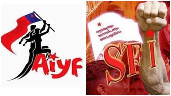 ശുഭ്രപതാക പിടിച്ച എസ്എഫ്‌ഐക്ക് രക്തരക്ഷസിന്റെ സ്വഭാവം! കടന്നാക്രമിച്ച് കണ്ണൂരിലെ എഐവൈഎഫ്