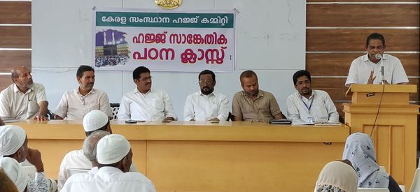 സംസ്ഥാന ഹജ്ജ് ക്യാമ്പ് ആറിന് മുഖ്യമന്ത്രി ഉദ്ഘാടനം ചെയ്യും:വനിതാ ബ്ലോക്കിന്റെ തറക്കല്ലിടല്‍ കര്‍മ്മം