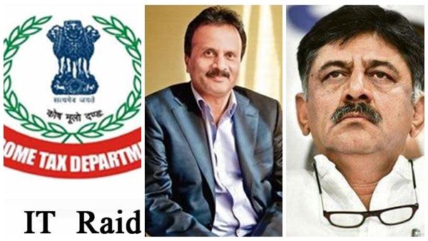 സിദ്ധാര്‍ഥയുടെ കത്ത് വ്യാജമോ? ഡികെ ശിവകുമാറിന് പിന്നാലെ കത്തില്‍ സംശയവുമായി ആദായ നികുതി വകുപ്പും