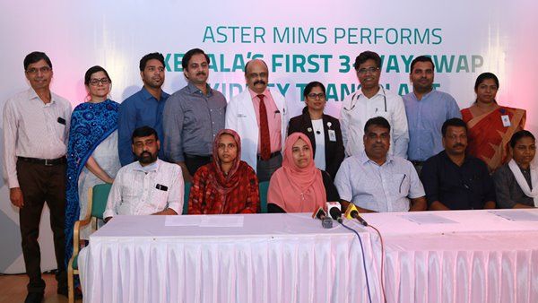 പരസ്പര ധാരണയോടെ മൂന്ന് കുടുംബങ്ങള്‍ ഒന്നിച്ചു; പിറന്നത് സംസ്ഥാനത്തെ അവയവദാന ചരിത്രത്തില്‍ പുത്തന്‍ അദ്ധ്യായ, കോഴിക്കോട് മൂന്ന് പേർക്ക് പുതു ജീവൻ!