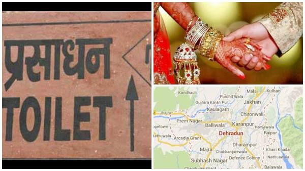 200 കോടിയുടെ കല്യാണം, പക്ഷേ മലമൂത്ര വിസര്‍ജ്ജനം പബ്ലിക്ക് ആയിട്ട്! 321 കിന്റല്‍ മാലിന്യം വേറെ...