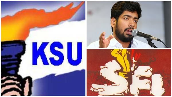 ''ഇത് പിണറായി വിലാസം ഫാന്‍സ് അസോസിയേഷനല്ല''! കെഎസ്യുക്കാരെ മീൻ കച്ചവടക്കാരാക്കിയ വിജയരാഘവന് മറുപടി!