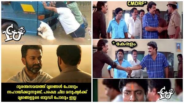 ഈ ട്രോളന്‍മാര്‍ കിടുവാണ്, കിക്കിടുവാണ്, അന്യായമാണ്!!! തൊഴുത്തില്‍ കുത്തികളെ 'കുറിയിട്ട്' വാഴിച്ചു!!