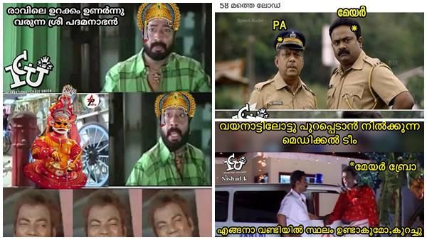 ഇത് 'ലോഡ് ഭ്രാന്ത്'... ശ്രീപത്മനാഭനെയെങ്കിലും ബാക്കിവച്ചാൽ മതി!!! മേയർ ബ്രോയ്ക്ക് അഭിനന്ദന ട്രോളുകൾ