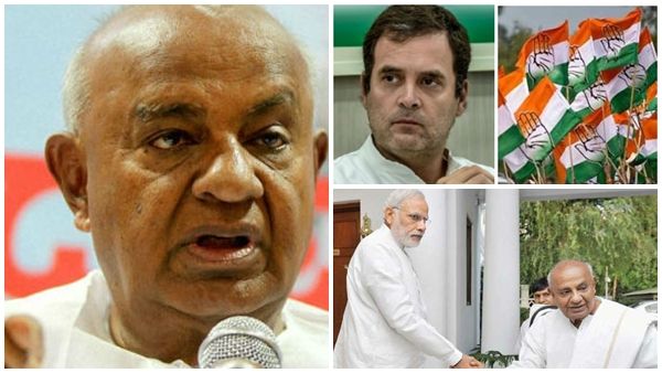 എങ്ങനെ തിരിച്ചടിക്കണമെന്ന് അറിയാം; മത്സരിക്കുന്നത് കോണ്‍ഗ്രസിനോടും ബിജെപിയോടും തന്നെയെന്ന് ദേവഗൗഡ