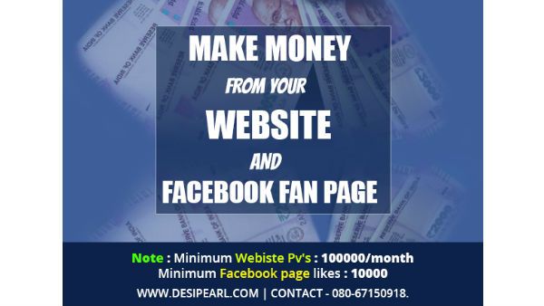 ദേശീപേള്‍... ഫേസ്ബുക്ക് ഫാന്‍ പേജുകളിലൂടേയും വെബ്‌സൈറ്റുകളിലൂടേയും പണം സമ്പാദിക്കാന്‍ എളുപ്പവഴി